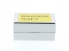 Picture of RJ45 Cat5e Modular Coupler - Shielded